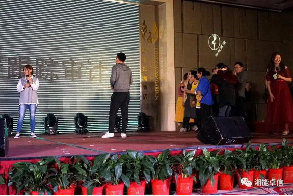 “神犬旺湘能，卓信展雄風(fēng)”湘能卓信集團(tuán)2018迎新春聯(lián)歡晚會6