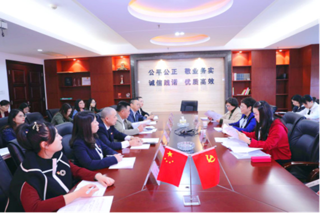 省財政廳、省執(zhí)業(yè)機構(gòu)“不忘初心、牢記使命”主題教育第二巡回指導組 蒞臨湘能卓信（聯(lián)合）支部指導座談會